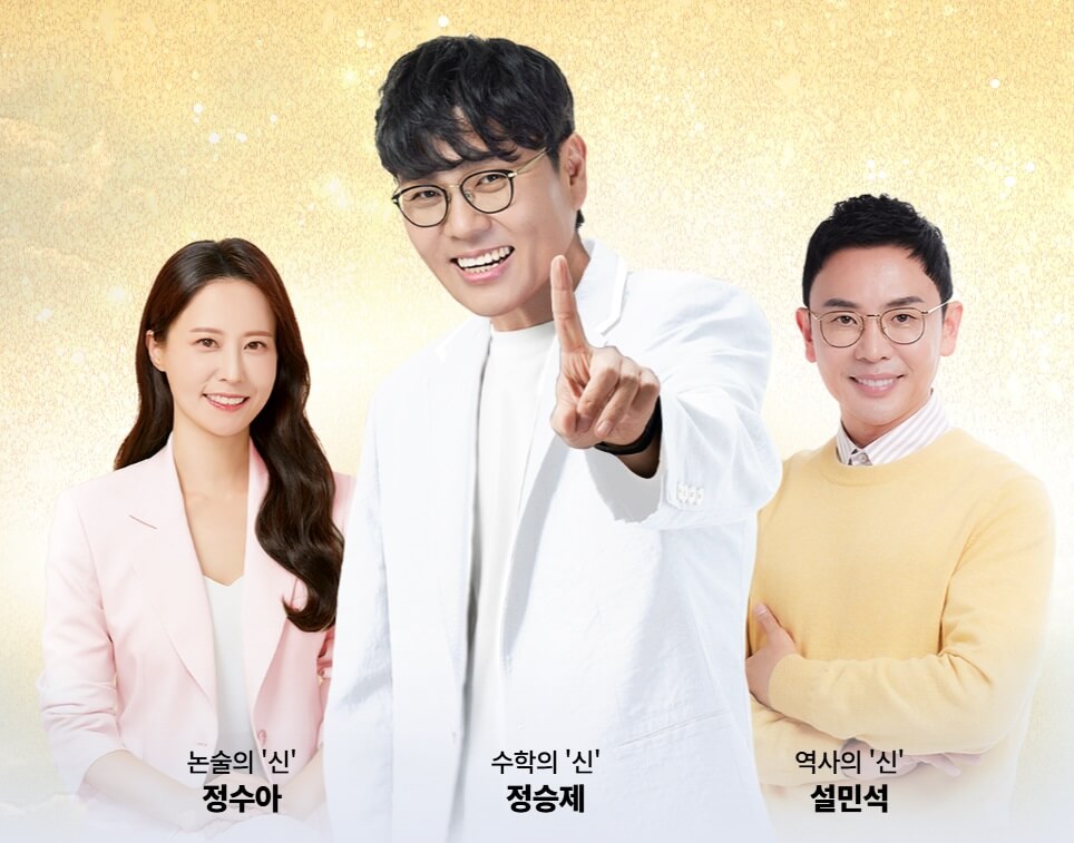 단꿈e 무료체험후기