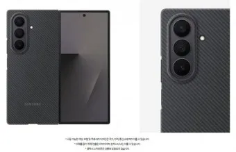 갤럭시 폴드7 솔직 후기 3일 사용해본 진짜 경험담 정보_6
