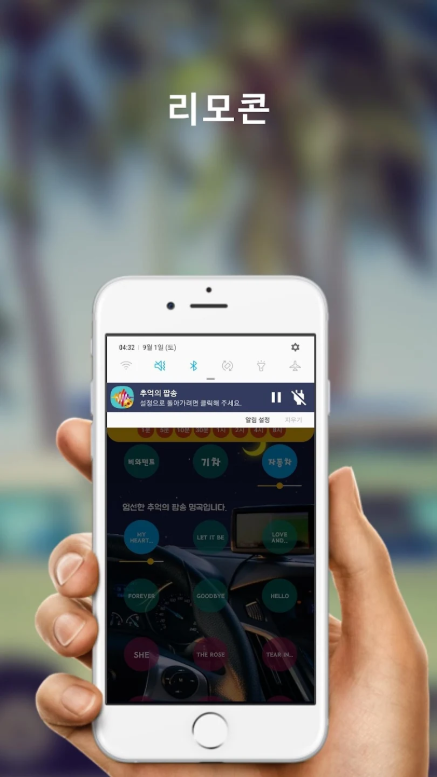 팝송 연속 듣기, 올드팝송 감상, 무료 팝송 듣기