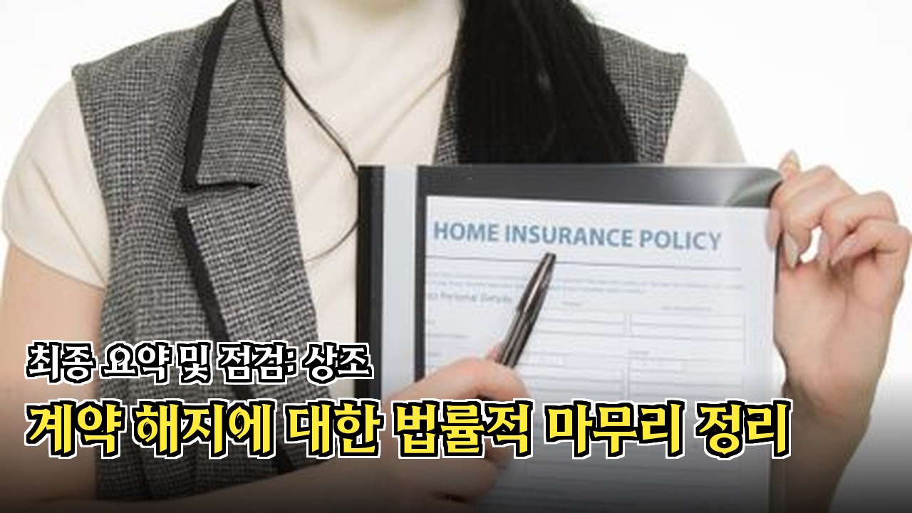 소비자 분쟁 조정 신청서 작성 양식 예시와 방법