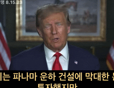 미국의 진실: 트럼프 to &ldquo;바이든&rdquo; VIDEO: America's Truth: Trump to "Biden"