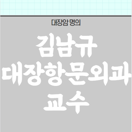 대장암 초기증상