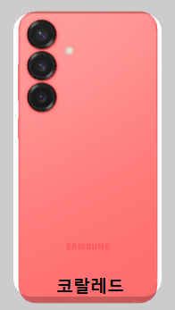 갤럭시 S25 플러스 스펙&amp;#44; 구매 전 반드시 알아야 할 핵심 포인트