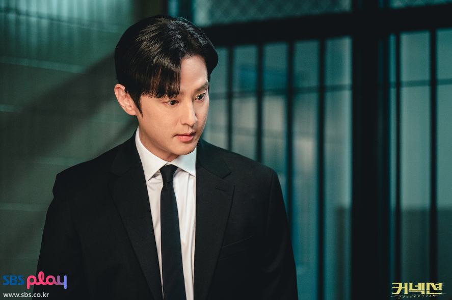 커넥션 시청률 줄거리 OTT 재방송