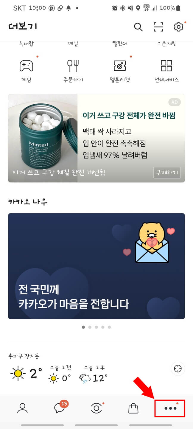 시민안전보험 (16)