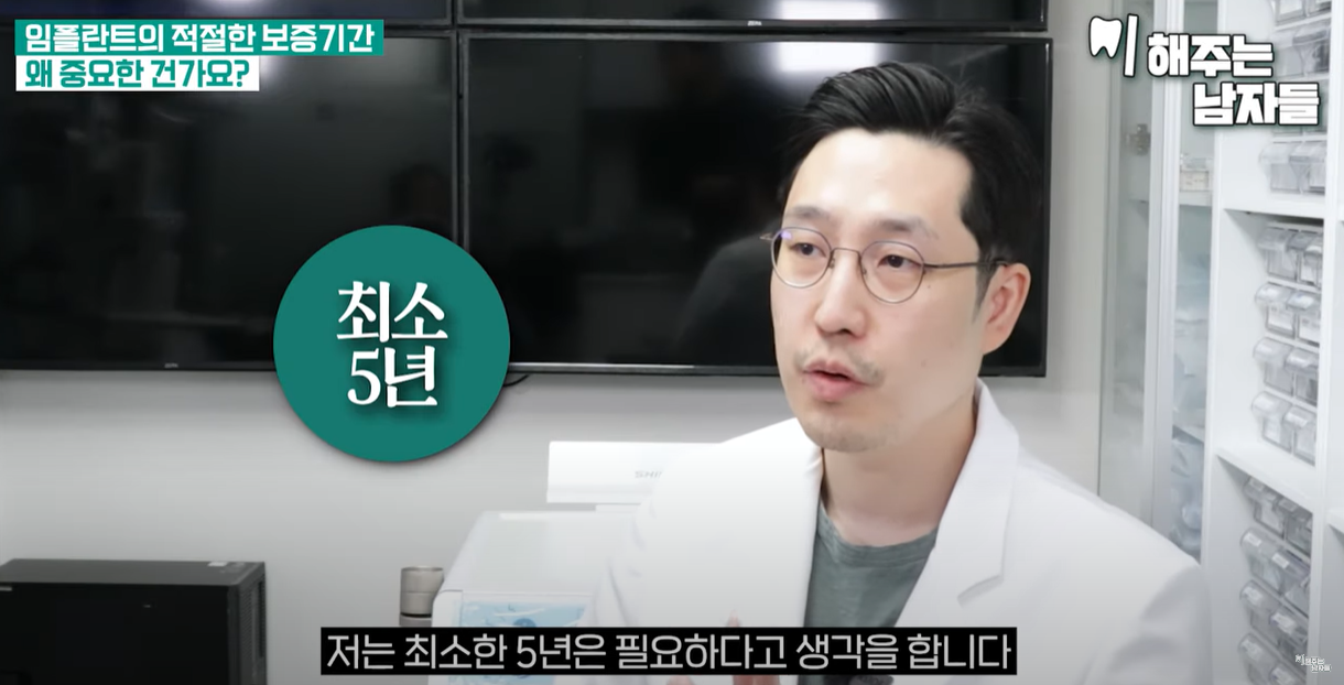 보증기간 최소 5년