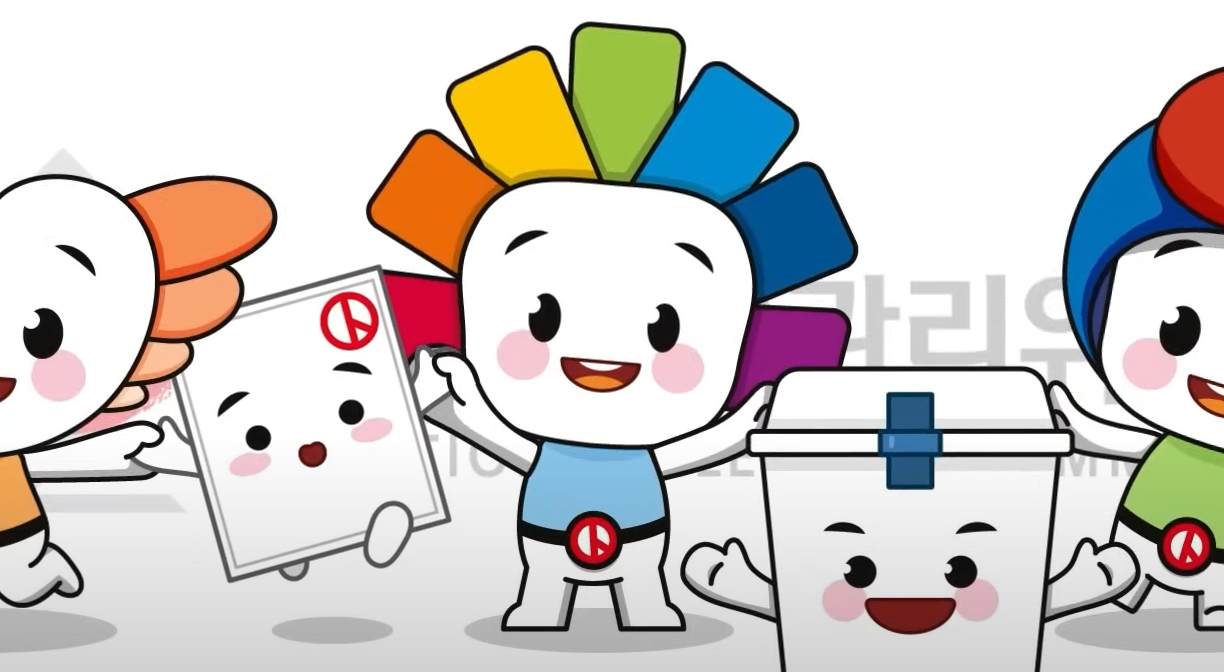 유효표-무효표-구분