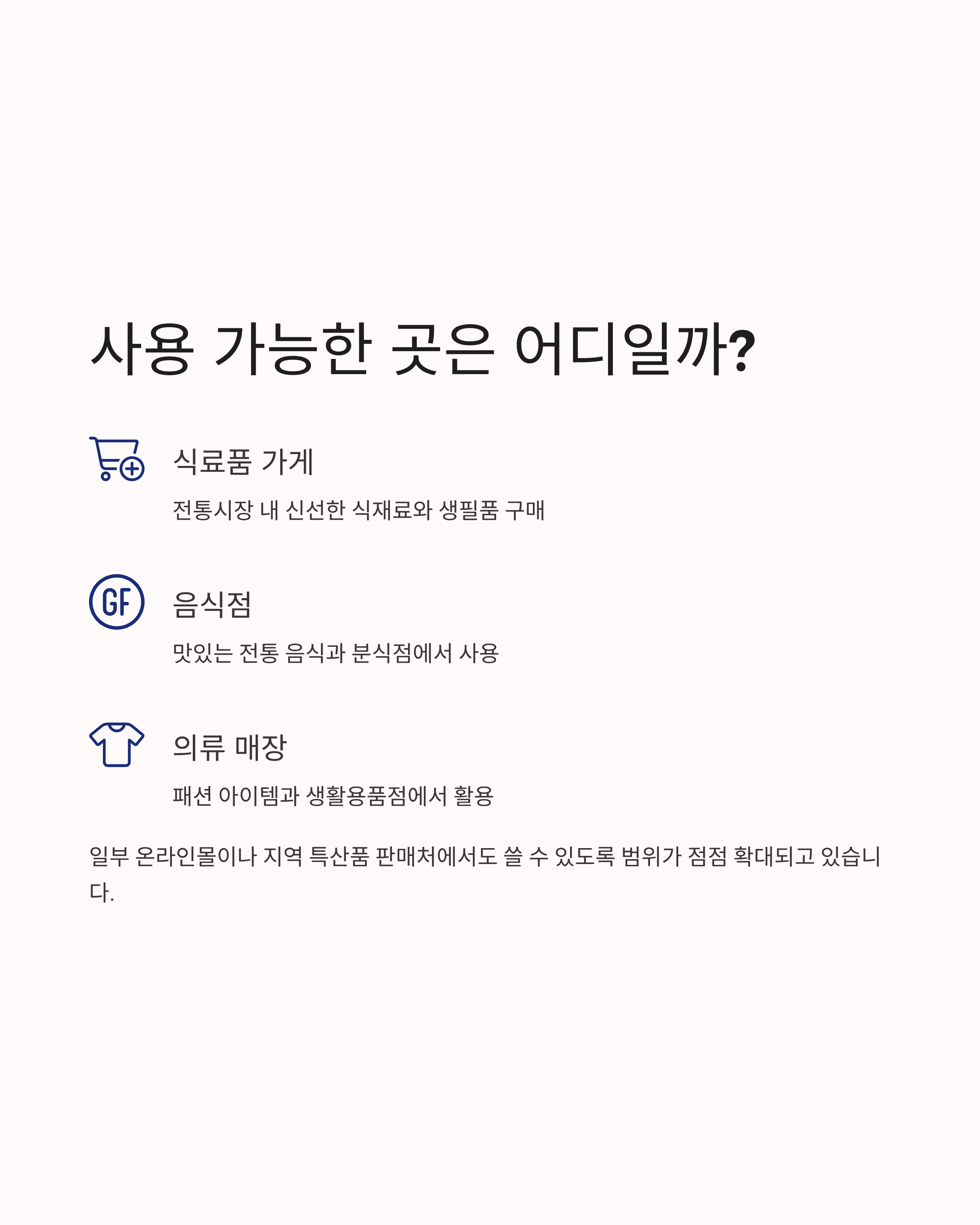디지털온누리관련사진