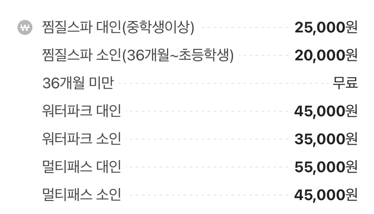 아쿠아필드 가격
