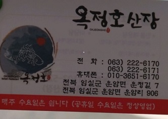명함