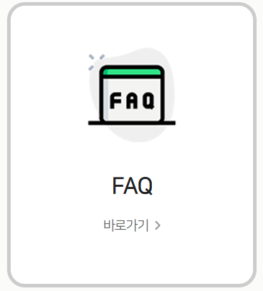 카드-포인트-관리팁