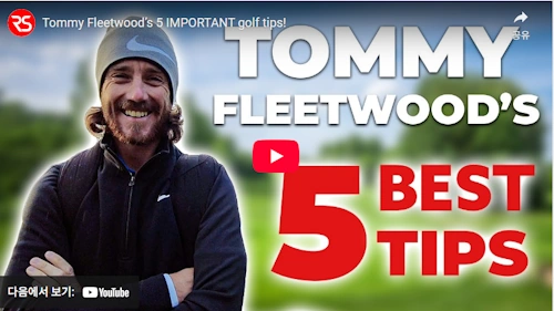 토미 플릿우드 스윙 비결 (번역해서 보세요)