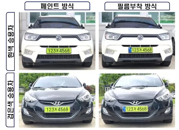 렌트카 번호 허 하 호 어 비교견적 비용은_4