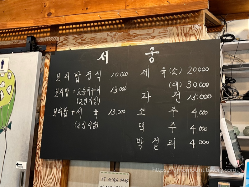 부여 롯데리조드 2박3일