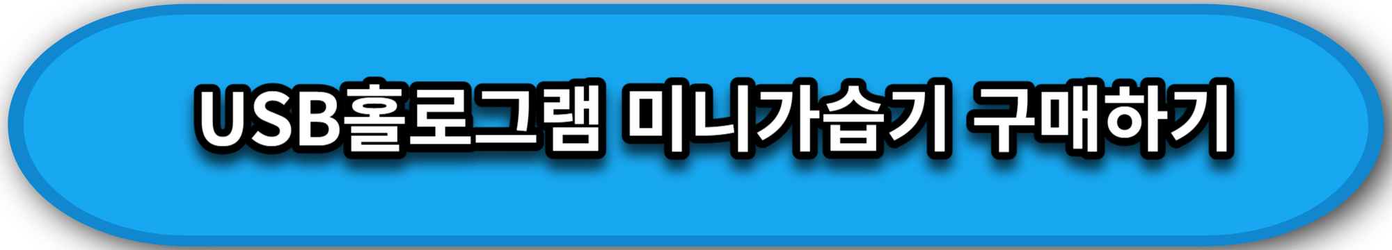 사무실 가습기 추천
