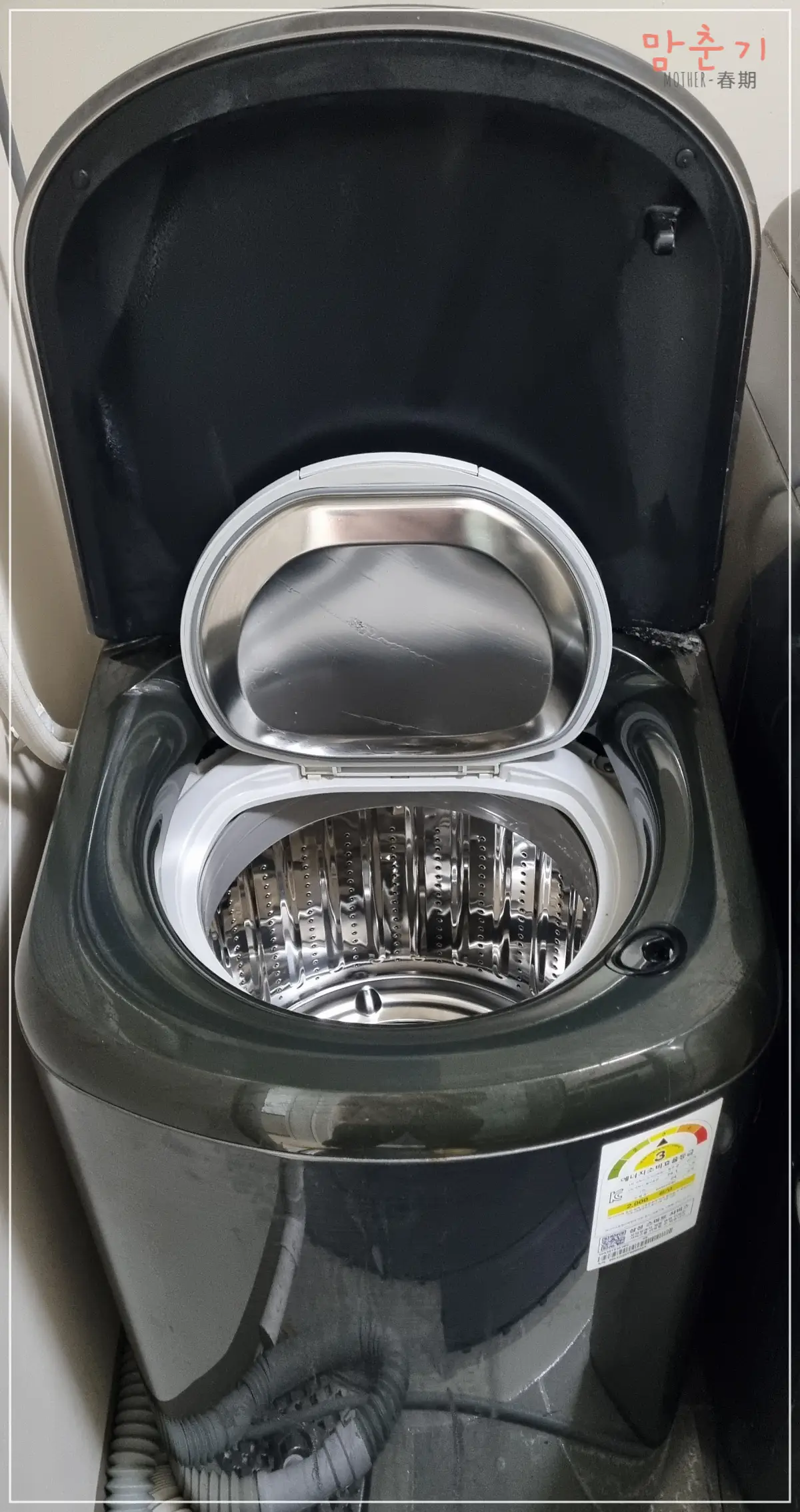 아기세탁기-설치됨-뚜껑열려있는모습
