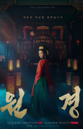 원경
