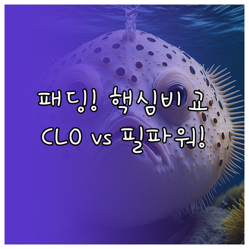 경량패딩 충전재 다운 vs 인공소재,..