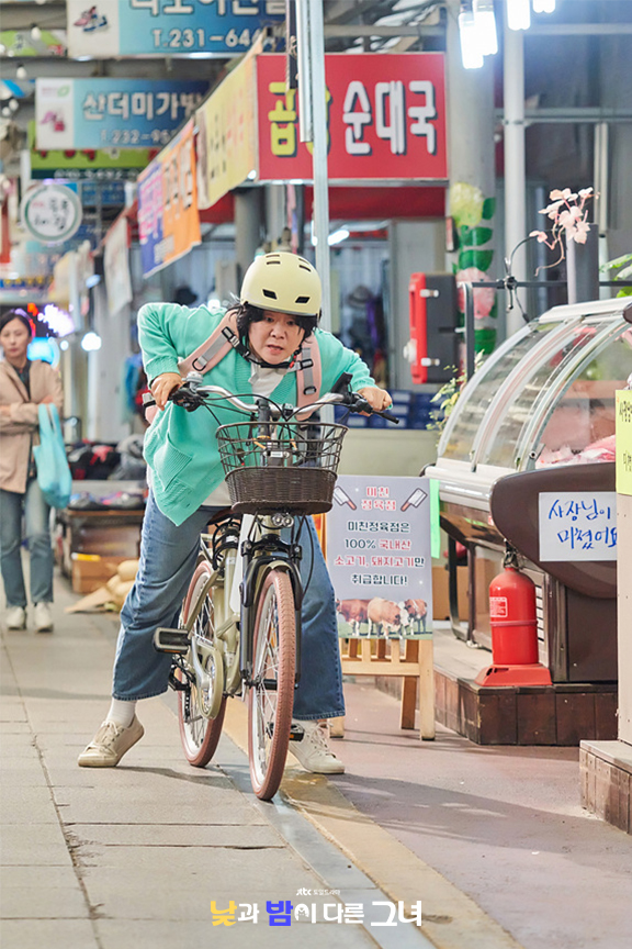 낮과 밤이 다른 그녀 촬영지