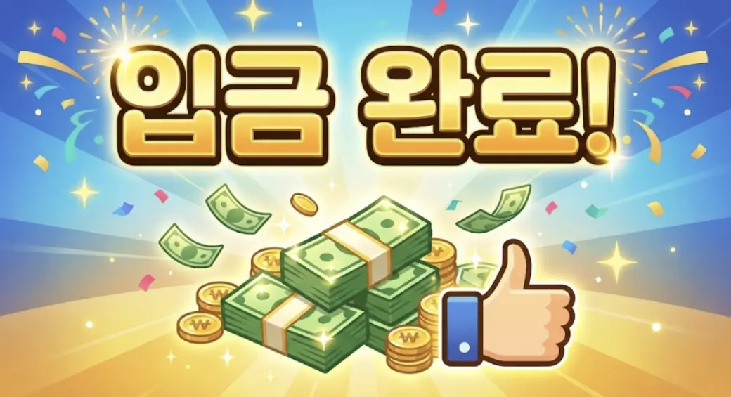 신용카드 발급 시 '현금 캐시백' 받는 비법