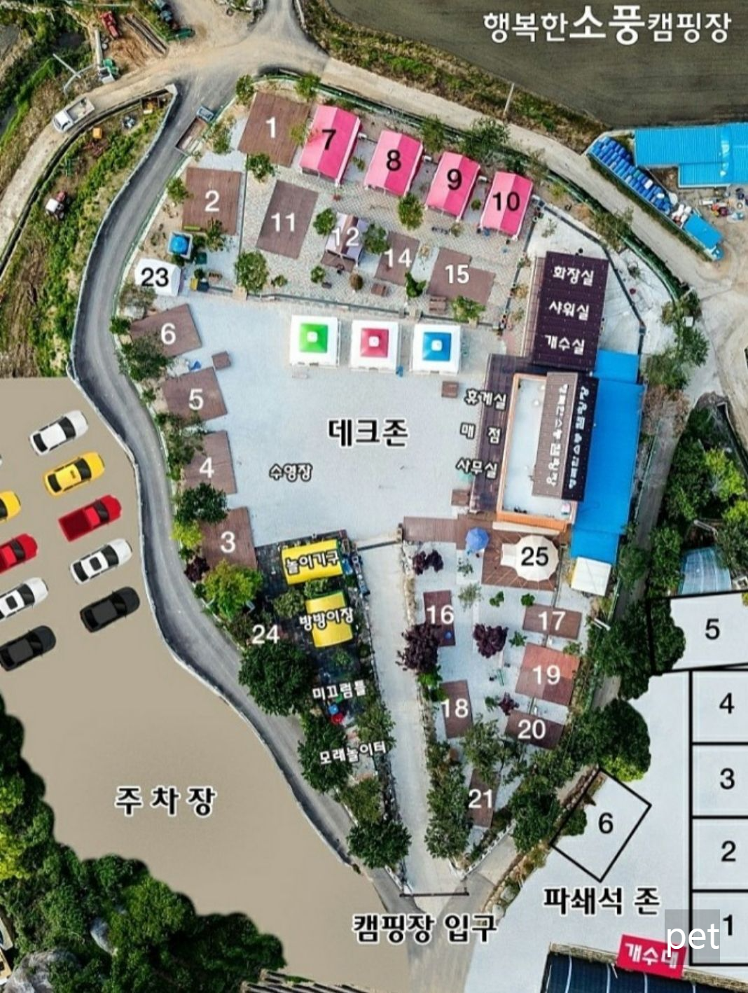 경기-인천-행복한소풍캠핑장-예약-방법-애견-동반-가격-주소-시간-후기