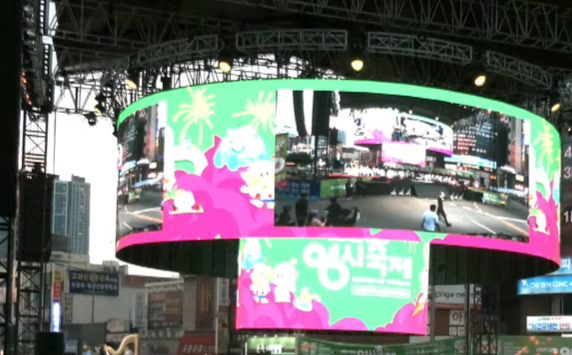 2025 대전 0시 축제 관람 꿀팁, 교통·주차·먹거리