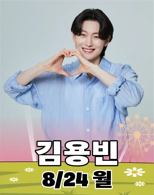송도맥주축제
