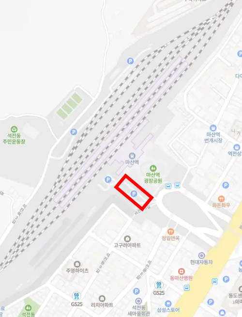 마산역-주차장