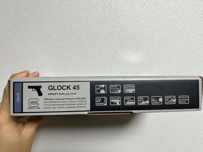 글록 45 포장 박스 2