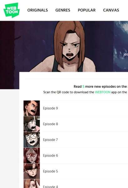 웹툰 사이트 화면