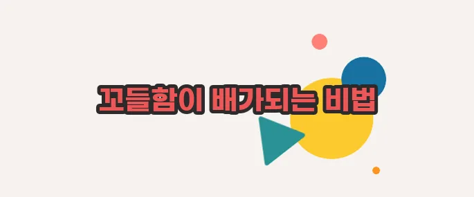 꽈리고추 멸치볶음 맛있게 만드는법 이보다 자세히 설명할순없다