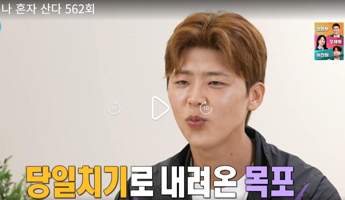 나-혼자-산다-562회