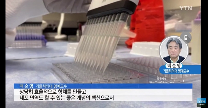 코로나 노바백스