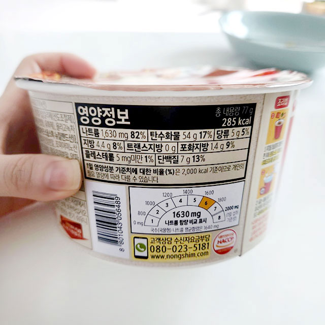영양정보