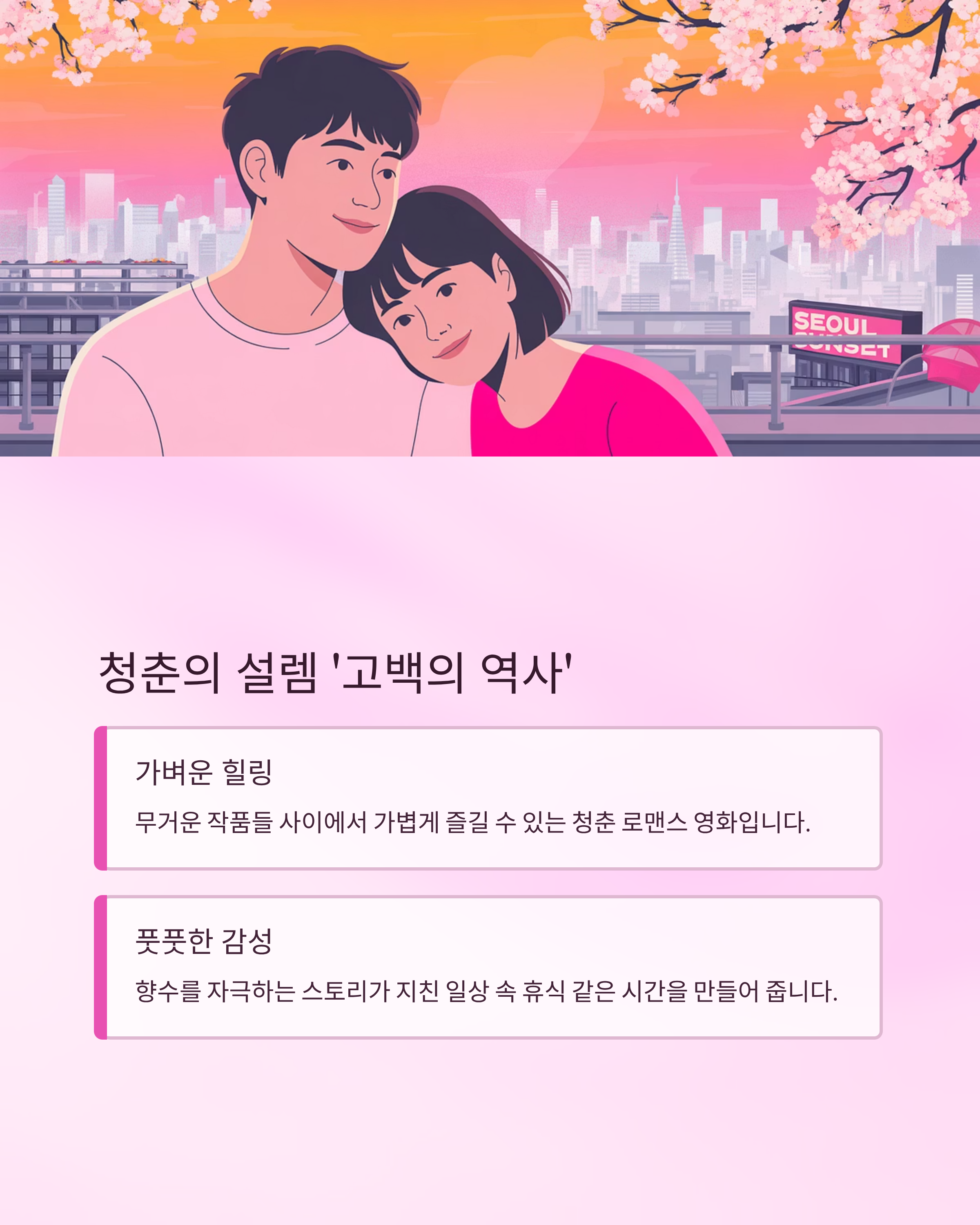 넷플릭스9월신작관련사진