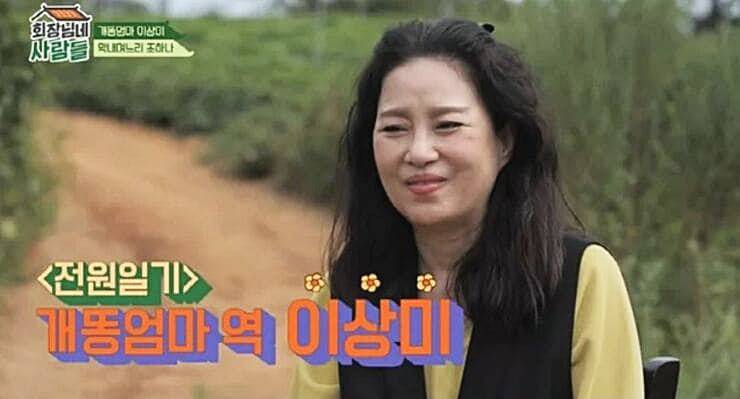 배우-이상미
