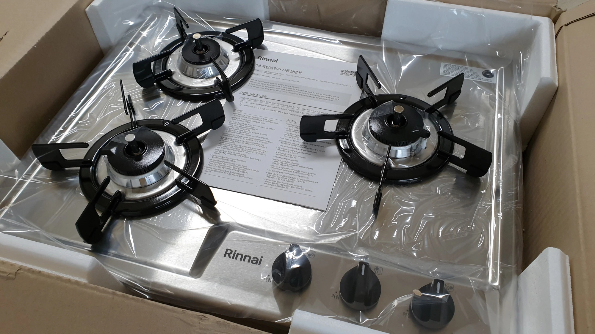 새 가스레인지 모습