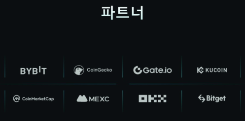 아테네 코인(Athene)