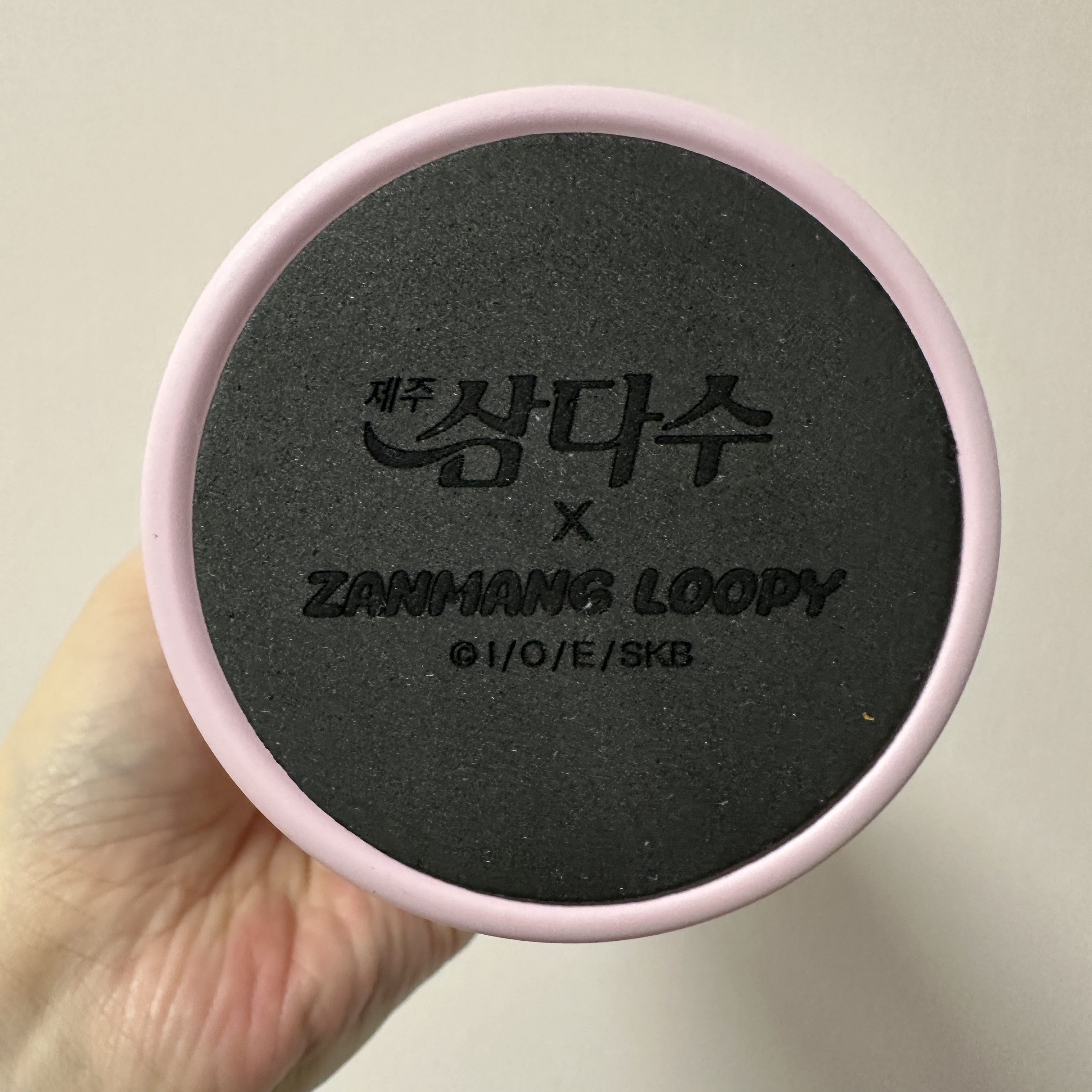 제주삼다수_잔망루피_텀블러