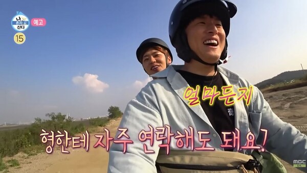 나혼자 산다 향후 시즌 방향