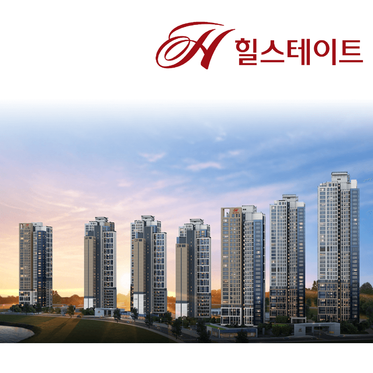 힐스테이트 레이크 송도 4차 조감도1