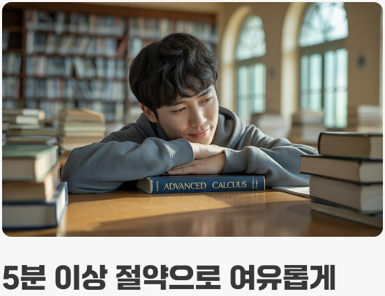 '시간 단축'의 마법, 단축키 활용