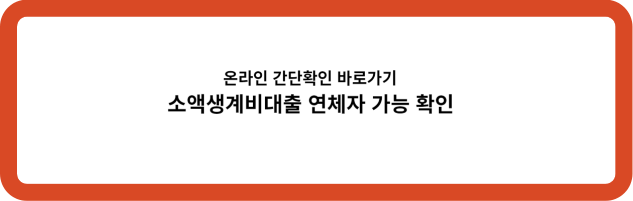 온라인신청-바로가기