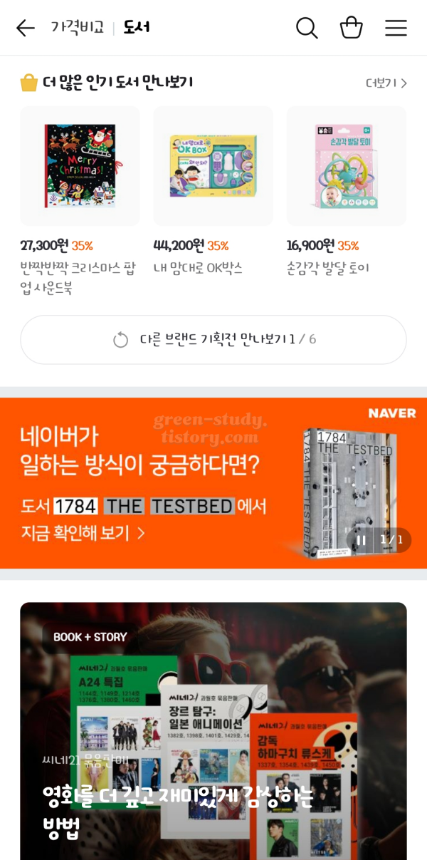 cat폰트구입 후기_14.webp