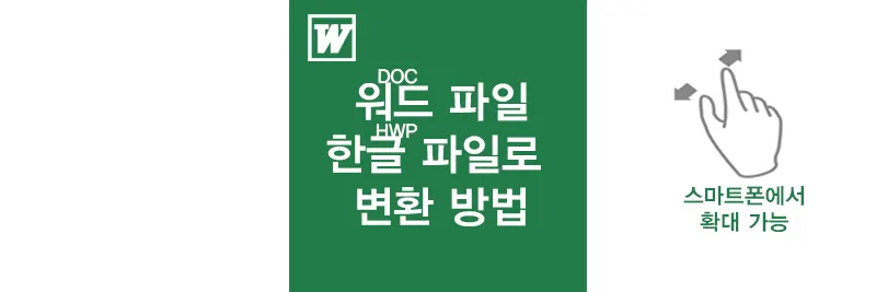 섬네일