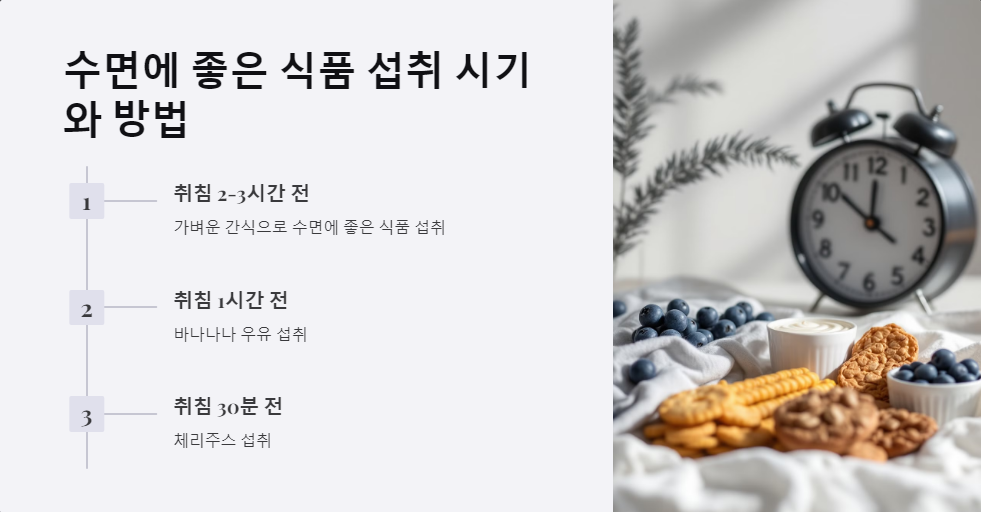식이요법