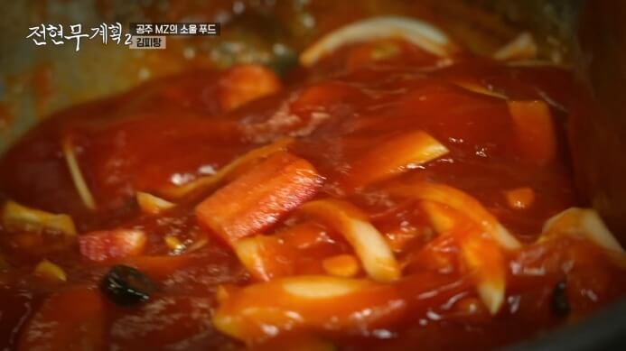 김피탕소스