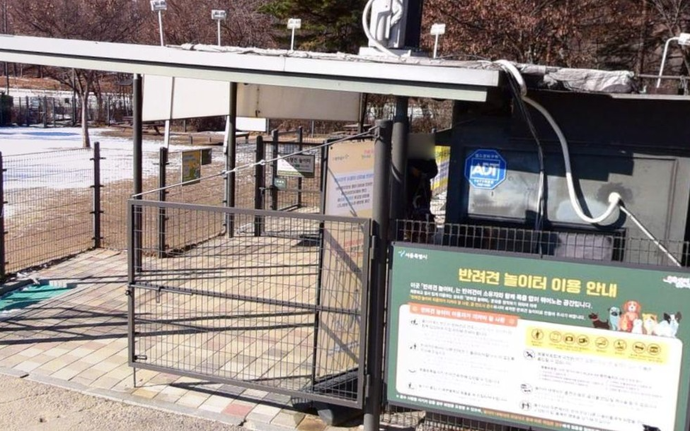서울 월드컵공원 반려견 놀이터 운영 시간 위치 장소