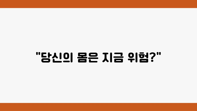 저혈당증 전형적 증상일때 기운이 떨어지는 이유는?