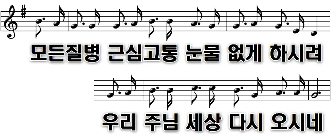 177장 오랫동안 고대하던